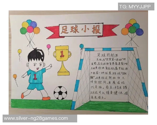 天天向上足球音乐盛典激情四射让我们一起感受足球与音乐的完美融合